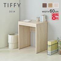 木目調が美しいストライプ・スリットデザイン　TIFFY 「ティフィー」 デスク （幅60cm） TF72-60DS | ONLINE SHOP THE STANDARD