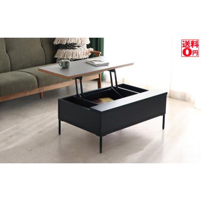 昇降 テーブルのおすすめ人気商品一覧 通販 - Yahoo!ショッピング