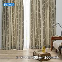 ドレープカーテン SHIRAKABA-シラカバ(オーダーサイズ 幅400cm×丈260cm以内)ウォッシャブル 遮光3級 形状記憶加工 | THE TENT とインテリア