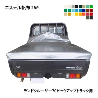 THE TENT とインテリア - ランクル70ピックアップトラック荷台用