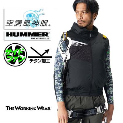 空調服 バッテリー（HUMMER）の商品一覧 通販 - Yahoo!ショッピング