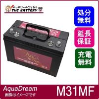 M31MF EMPEROR ディープサイクル マリン用 バッテリー 新品 EMFM31MF ... M31MF EMPEROR ディープサイクル マリン用 バッテリー 新品 EMFM31MF ...