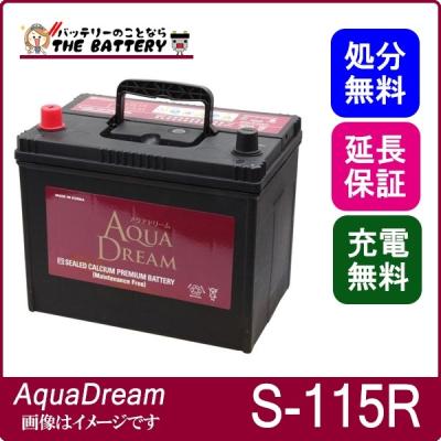バッテリーのことならザバッテリー - AQUA DREAM アクアドリーム