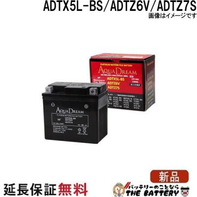 バッテリーのことならザバッテリー - アクアドリームプラチナム