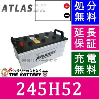 210H52(自動車用バッテリー)の商品一覧|バッテリー|自動車 210H52(自動車用バッテリー)の商品一覧|バッテリー|自動車