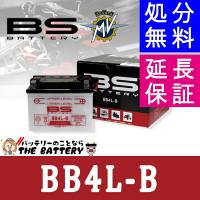 BB4L-B バイク バッテリー BSバッテリー 二輪 用 互換 GM4-3B YB4L-B FB4L-B BX4A-3B | バッテリーのことならザバッテリー