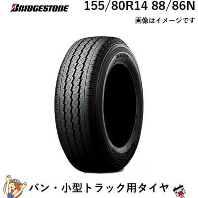 155 80 r14（オールシーズンタイヤ）｜タイヤ、ホイール｜自動車 | 車
