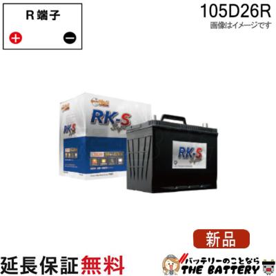 バッテリー85d26l（KBL／車、バイク、自転車）のおすすめ人気商品一覧