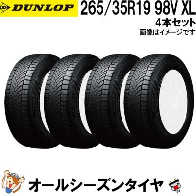 265 35 19（オールシーズンタイヤ）｜タイヤ、ホイール｜自動車 | 車