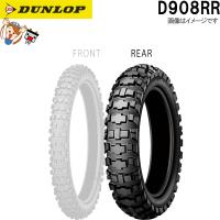 ダンロップ DUNLOP D908RR リア 140/80-18 M/C 70R WT チューブタイヤ レース タイヤ | バッテリーのことならザバッテリー