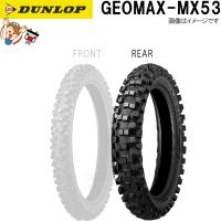 ダンロップ DUNLOP GEOMAX MX53 リア 110/90-19 62M WT チューブタイヤ レース 公道走行不可 タイヤ | バッテリーのことならザバッテリー