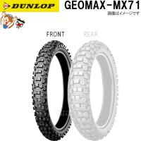 ダンロップ DUNLOP GEOMAX MX71 フロント 80/100-21 51M WT チューブタイヤ レース 公道走行不可 タイヤ | バッテリーのことならザバッテリー