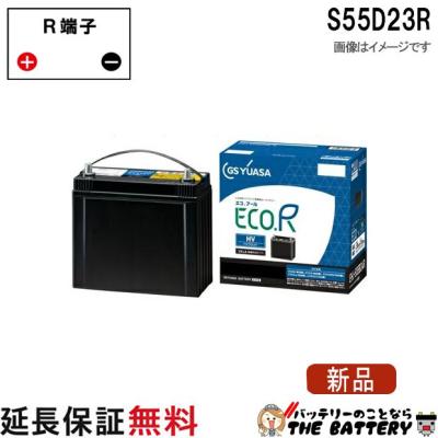 バッテリーのことならザバッテリー - ECO.R HV （エコ・アール