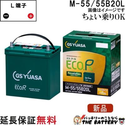 バッテリーのことならザバッテリー - ECO.R Revolution
