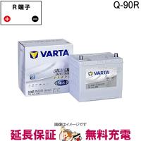 Q90R 115D23R 自動車 バッテリー アイドリングストップ車 対応 韓国製 バルタ Varta Silver ELJVS115D23R | バッテリーのことならザバッテリー