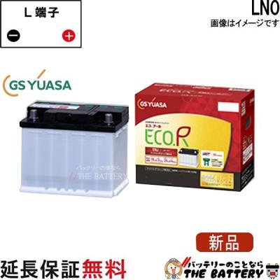 アクア 補機バッテリー（GSユアサ）の商品一覧 通販 - Yahoo!ショッピング