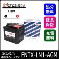 ENTX-LN1-AGM ENバッテリータクシー用 BOSCH | バッテリーのことならザバッテリー