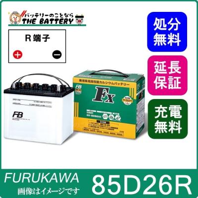 農業機械用バッテリー85d26rのおすすめ人気商品一覧 通販