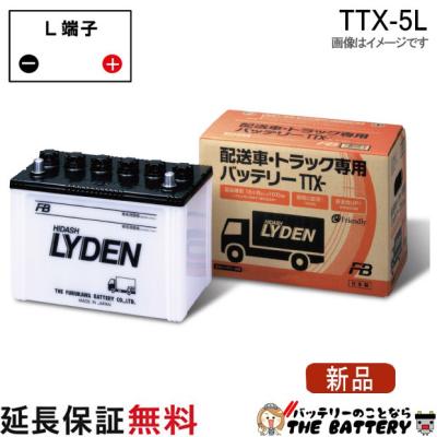 バッテリー 80d26l（古河電池）のおすすめ人気商品一覧 通販 - Yahoo