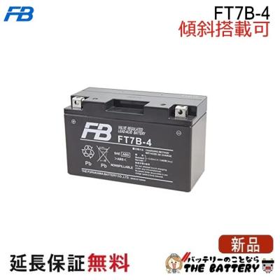 ヤマハマジェスティs155 バッテリーのおすすめ人気商品一覧 通販
