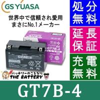 GT7B-4 二輪用 バイク バッテリー GS YUASA 正規品 ジーエス ユアサ ＶＲＬＡ 制御弁式 | バッテリーのことならザバッテリー
