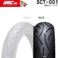 SCT-001 R 120/70-14 M/C 55P TL IRC スクーター | バッテリーのことならザバッテリー