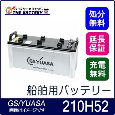 210H52(自動車用バッテリー)の商品一覧|バッテリー|自動車 210H52(自動車用バッテリー)の商品一覧|バッテリー|自動車