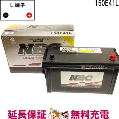 e41l バッテリー(自動車用バッテリー)の商品一覧|バッテリー e41l バッテリー(自動車用バッテリー)の商品一覧|バッテリー
