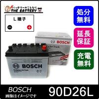 90D26L PS バッテリー トラック 商用車 用  BOSCH | バッテリーのことならザバッテリー