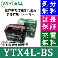 YTX4L-BS バイクバッテリー GS/YUASA（ジーエス・ユアサ） 制御弁式 二輪車バッテリー | バッテリーのことならザバッテリー