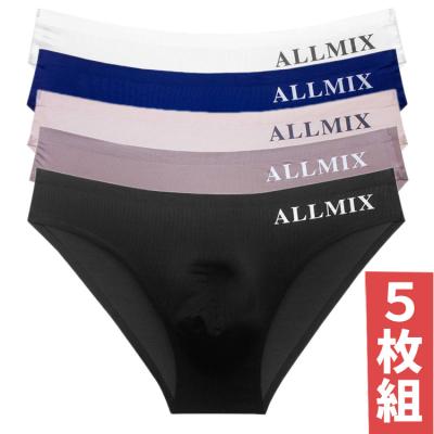   メンズ　ブリーフ　 Mサイズ 3色セット ブリーフ（メンズブリーフ）｜下着、靴下、部屋着 | ファッション の