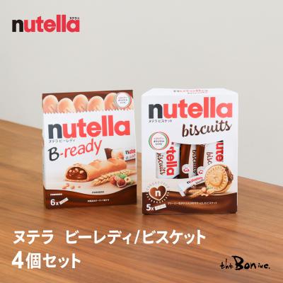 ヌテラ ビスケットのおすすめ人気商品一覧 通販 - Yahoo!ショッピング