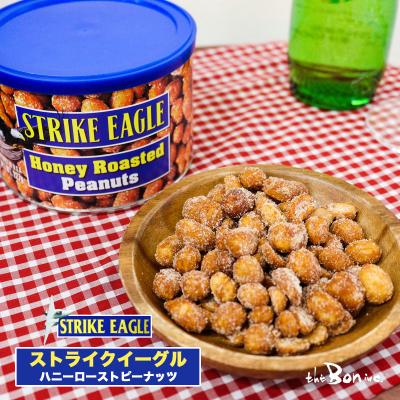 ストライクイーグル ハニーローストピーナッツ（スナック、お菓子