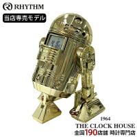 リズム スターウォーズ アクションクロック R2-D2 当店専売 限定モデル ゴールド 金 8ZDA21DZ18 | ザ・クロックハウス Yahoo!店