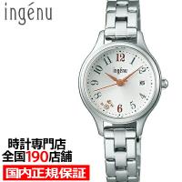 アルバ アンジェーヌ Happy Seven ハッピーセブン AHJK464 レディース 腕時計 電池式 ホワイトダイヤル メタルベルト アラビア数字 | ザ・クロックハウス Yahoo!店