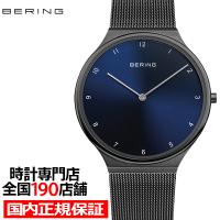 BERING ベーリング Ultra Slim ウルトラスリム 5.0mm 18440-227 メンズ 腕時計 クオーツ 電池式 ネイビーダイヤル ブラック メッシュバンド 薄い | ザ・クロックハウス Yahoo!店