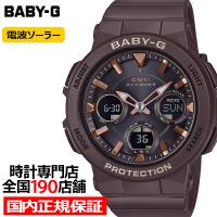 BABY-G ベビージー 電波ソーラー レディース 腕時計 アナログ デジタル ブラウン 反転液晶 BGA-2510-5AJF 国内正規品 カシオ | ザ・クロックハウス Yahoo!店