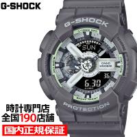 G-SHOCK HIDDEN GLOW 蓄光フェイス GA-110HD-8AJF メンズ 腕時計 電池式 アナデジ ビッグケース グレー 反転液晶 国内正規品 カシオ | ザ・クロックハウス Yahoo!店