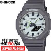 G-SHOCK HIDDEN GLOW 蓄光フェイス GA-2100HD-8AJF メンズ 腕時計 電池式 アナデジ オクタゴン グレー 反転液晶 国内正規品 カシオ | ザ・クロックハウス Yahoo!店