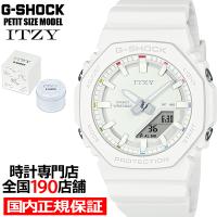 G-SHOCK コンパクトサイズ ITZY コラボレーションモデル GMA-P2100IT-7AJR レディース 腕時計 電池式 アナデジ オクタゴン ホワイト 国内正規品 | ザ・クロックハウス Yahoo!店