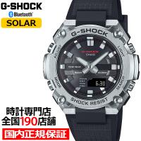 G-SHOCK G-STEEL 小型モデル GST-B600-1AJF メンズ 腕時計 ソーラー Bluetooth アナデジ 樹脂バンド シルバー ブラック 反転液晶 国内正規品 | ザ・クロックハウス Yahoo!店