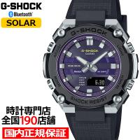 G-SHOCK G-STEEL 小型モデル GST-B600A-1A6JF メンズ 腕時計 ソーラー Bluetooth アナデジ 樹脂バンド パープル ブラック 反転液晶 国内正規品 | ザ・クロックハウス Yahoo!店