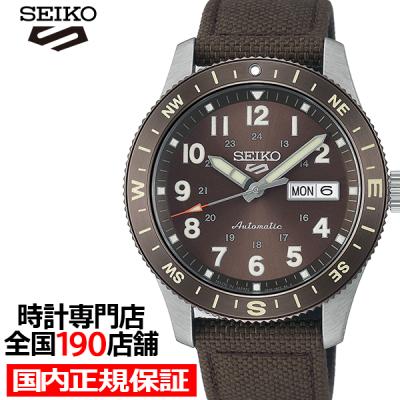 20気圧防水腕時計（Seiko 5 Sports）の商品一覧 通販 - Yahoo!ショッピング