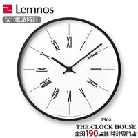 タカタレムノス CASA カーサ 時計台の時計 Roman クロック 掛時計 電波時計 小池 和也 KK17-13B | ザ・クロックハウス Yahoo!店