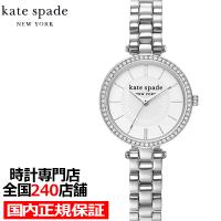 kate spade ケイト・スペード ニューヨーク HOLLAND ホラント KSW1728 レディース 腕時計 クオーツ 電池式 アナログ シルバー 国内正規品 | ザ・クロックハウス Yahoo!店