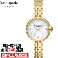 kate spade ケイト・スペード ニューヨーク CHELSEA PARK チェルシーパーク KSW1764 レディース 腕時計 クオーツ 電池式 アナログ ゴールド 国内正規品 | ザ・クロックハウス Yahoo!店