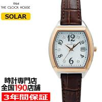 ザ・クロックハウス ビジネスカジュアル LBC1005-WH5B レディース 腕時計 ソーラー トノー 革ベルト ブラウン ホワイト | ザ・クロックハウス Yahoo!店
