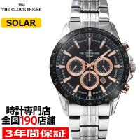 ザ・クロックハウス ソーラー クロノグラフ マジックアワー 黒檀 MBC1003-BK8A メンズ 腕時計 ビジネス カジュアル ブラック | ザ・クロックハウス Yahoo!店
