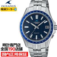 オシアナス マンタ コンパクト 3針モデル OCW-S400-2AJF メンズ 腕時計 電波ソーラー Bluetooth チタン ブルーダイヤル 日本製 国内正規品 | ザ・クロックハウス Yahoo!店