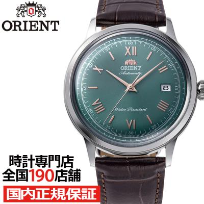 ORIENT ブラックダイアル 時計 103153764_o1.jpg?